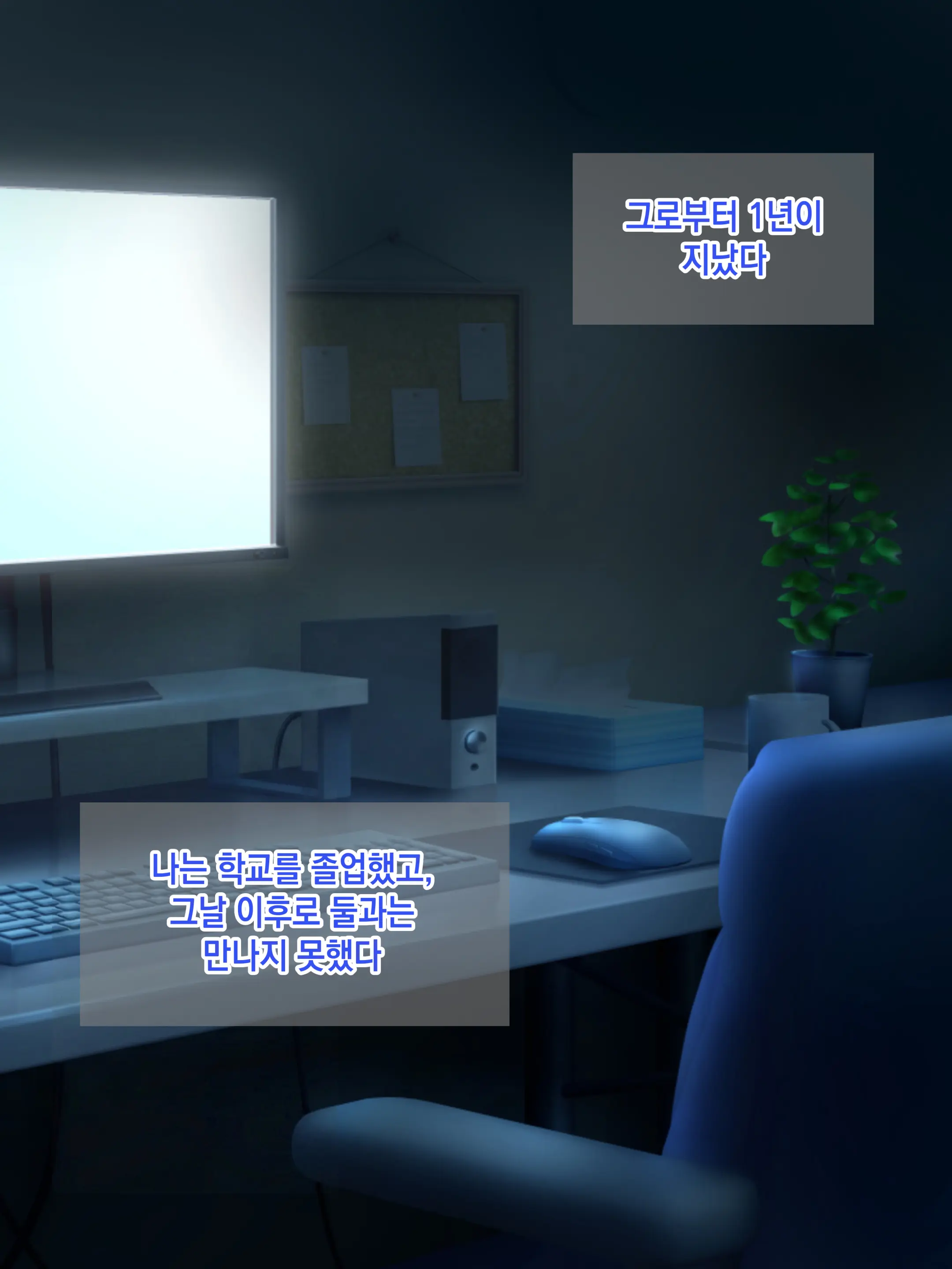 Yasashikatta Haha Ga Boku O Ijimeteta Kuzu Otoko No Seidorei Ni Naru Made No Kioku Kouhen ｜다정했던 엄마가 나를 괴롭히던 쓰레기 남자의 성노예가 될 때까지의 기억 후편